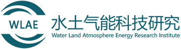 水土气能科技研究：南水北调，抽水蓄能，调水储能气候生态